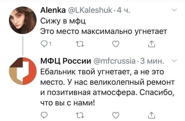 По вашему обращению проведена проверка