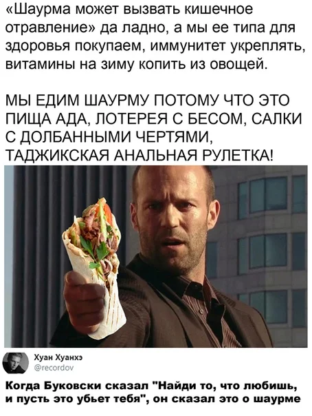 В Братске, Приангарье, задержали владельца «Шаурму хочу» после 62 отравлений