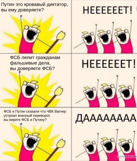 ФСБ возбудила уголовное дело по факту призыва к мятежу.