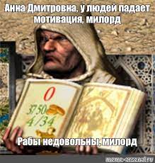 Димон проснулся