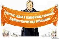 Пропаганда блуда в фильмах.