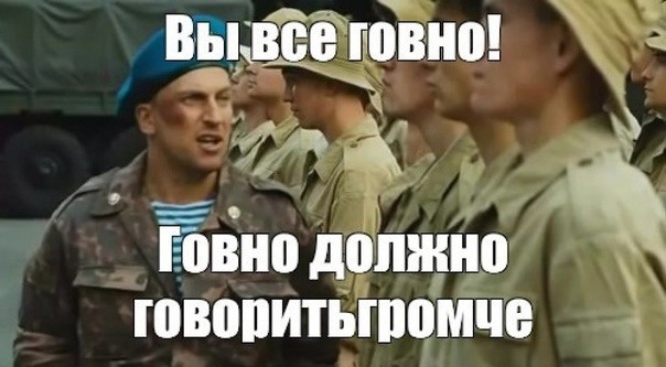 Мутанты сами не понимают, кто они такие