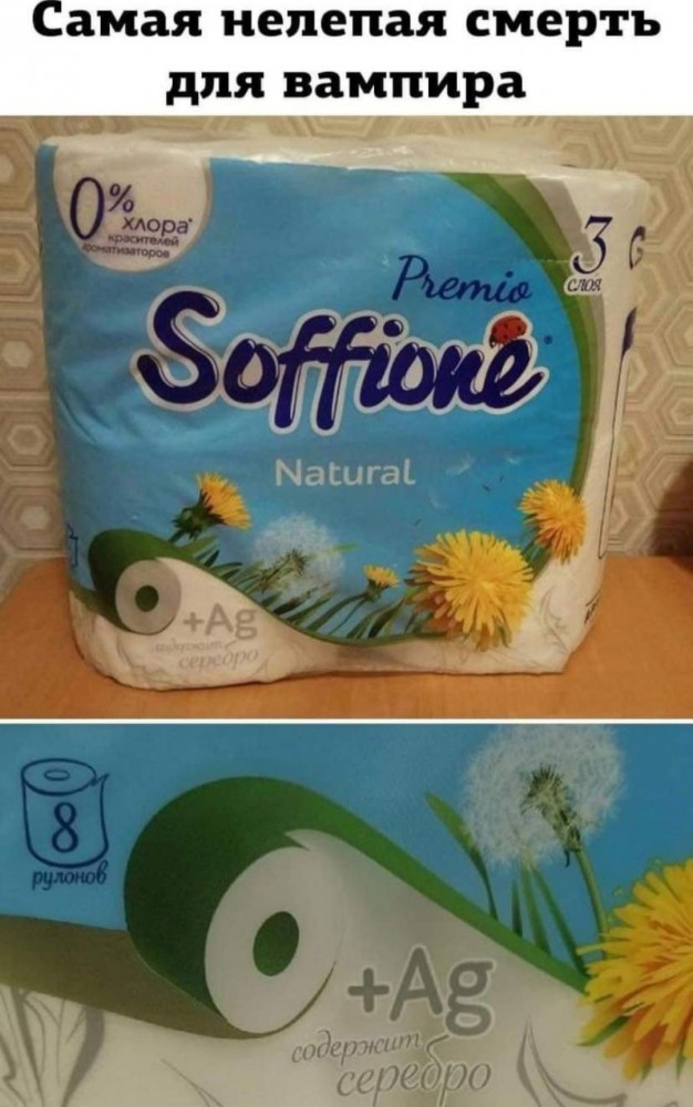 Картинки от Scodero 4