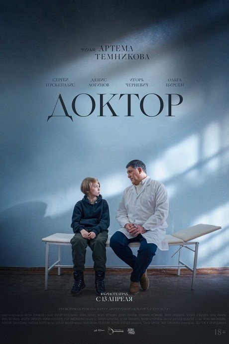 10 талантливых актеров, которые так и не увидели свои последние фильмы