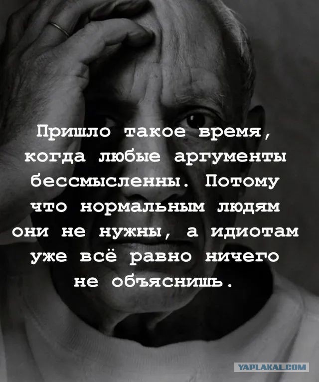 Новый президент Аргентины Хавьер Милей — аргентинским чиновникам: вечеринка закончилась!