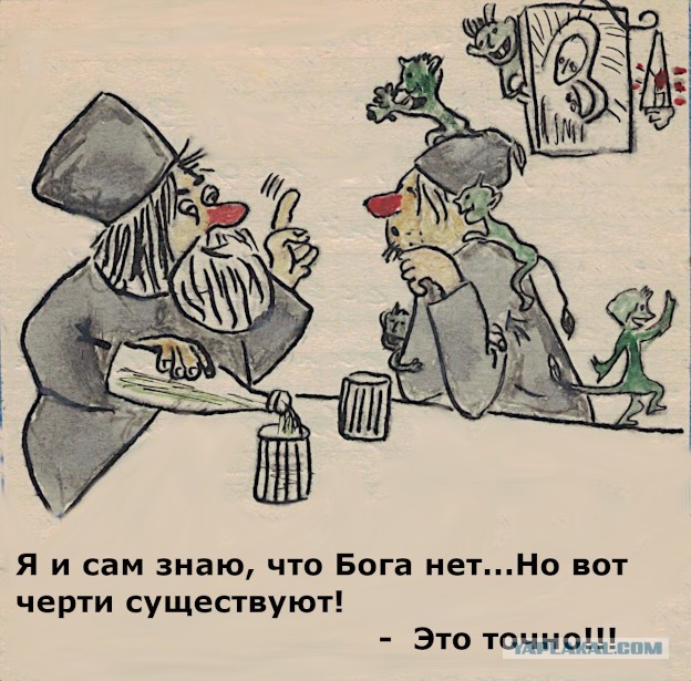 Слава Богу, я атеист 8.