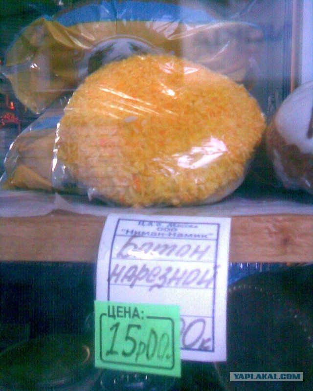 Почистил телефон