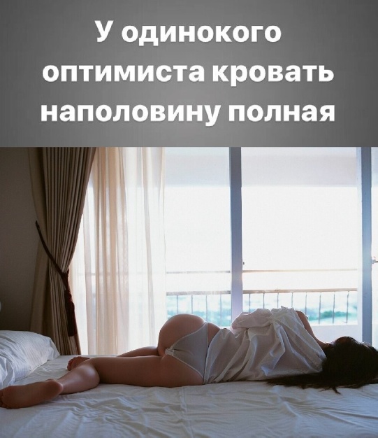 Дело было в пятницу