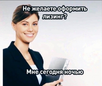 Чёрно-пошлая деградация