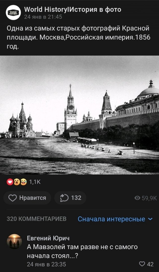 Тлидцать тли от 14 февлаля
