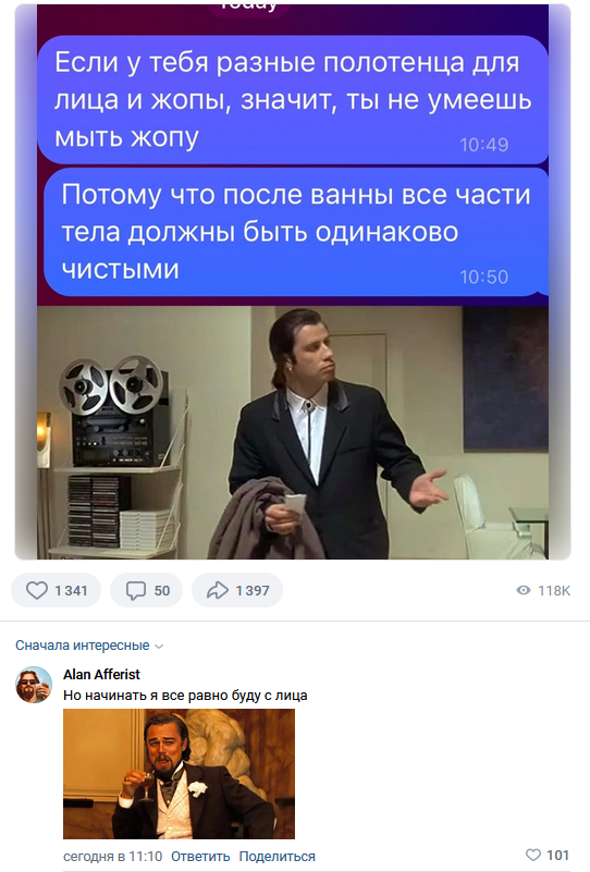 Смешные комментарии из социальных сетей 15.05.2024