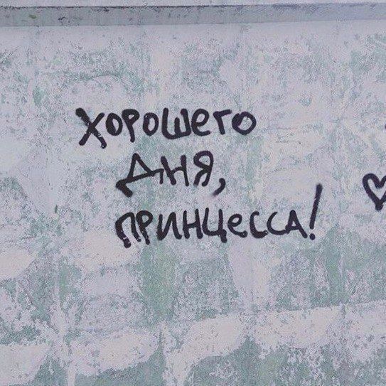 Прикольные и просто красивые картинки 14.06.24