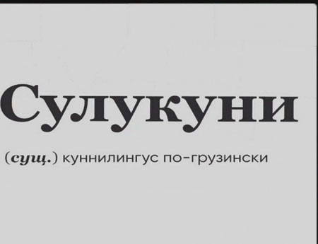 В понедельник нельзя резко входить в работу