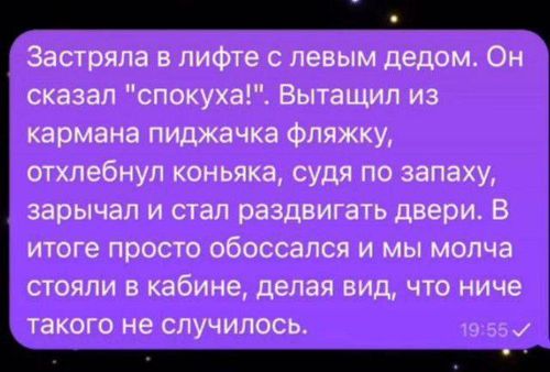 LOLмасики