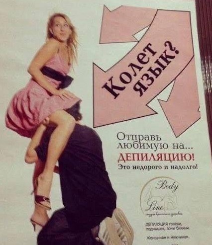 Так себе картинки 19.09.24