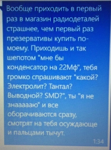 - Давайте я вам переведу