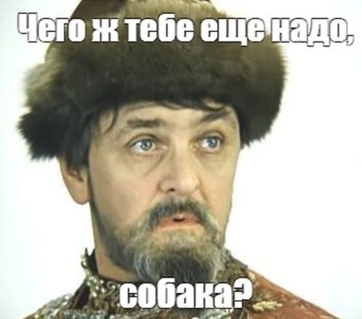 Я сделаль