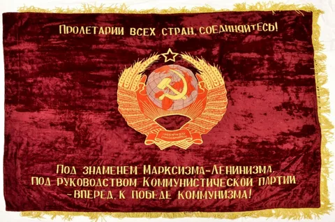 Ура, товарищи!
