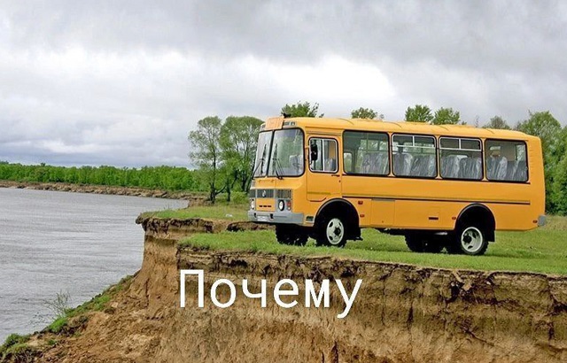 На первое время