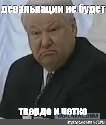 Ситуация с курсом рубля в целом под контролем, оснований для паники нет, заявил Путин