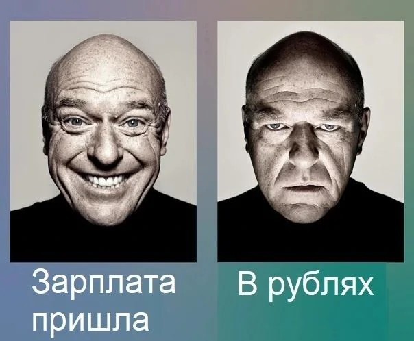 У рубля нет курса