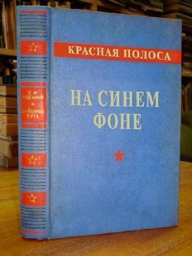 Весёлые картинки