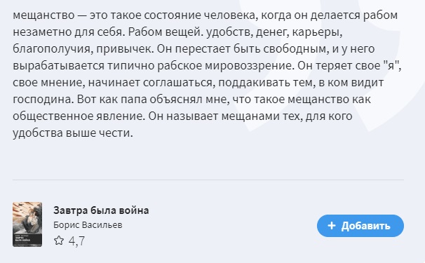 Сравниваем квартиры Калугиной и Самохвалова