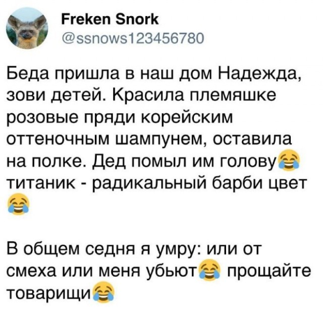 Забавные картинки, шутки из этих ваших интернетов