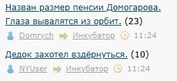 Назван размер пенсии Домогарова. Глаза вывалятся из орбит.