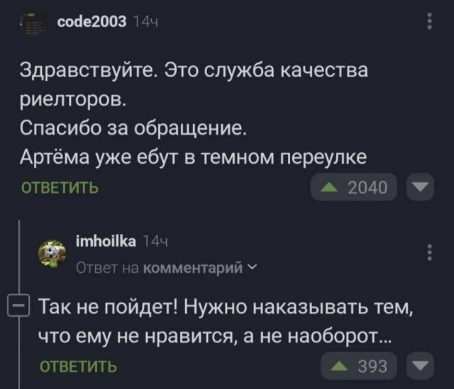 Весёлый полтишок 23.01.25
