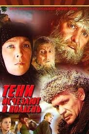 Сериал из юности