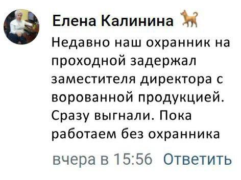 Выгорели на работе