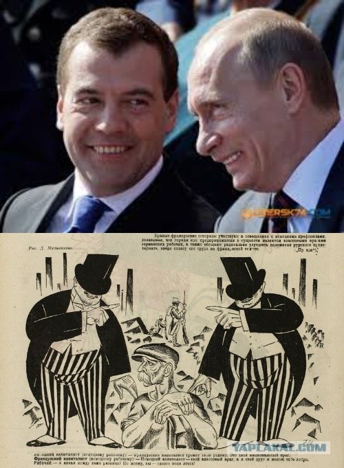 Показалось