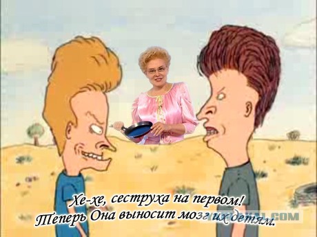 Маразм крепчал...