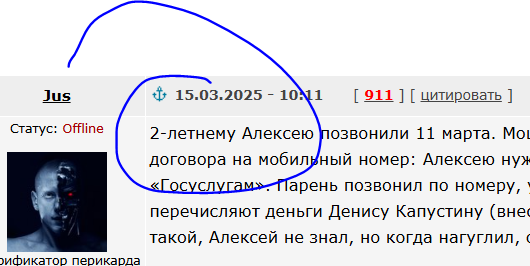 Сына начальника Свердловской железной дороги развели на 27 млн рублей