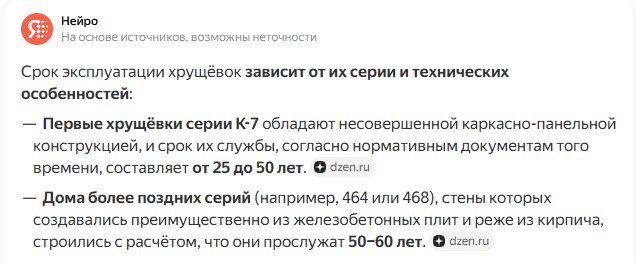 Как раз наоборот, строят большие кухни без комнат