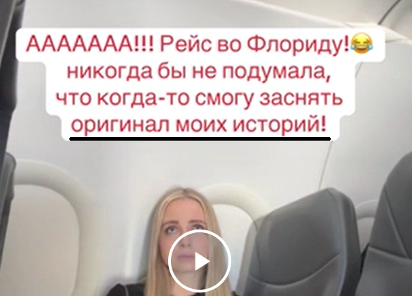 Наглость - второе счастье