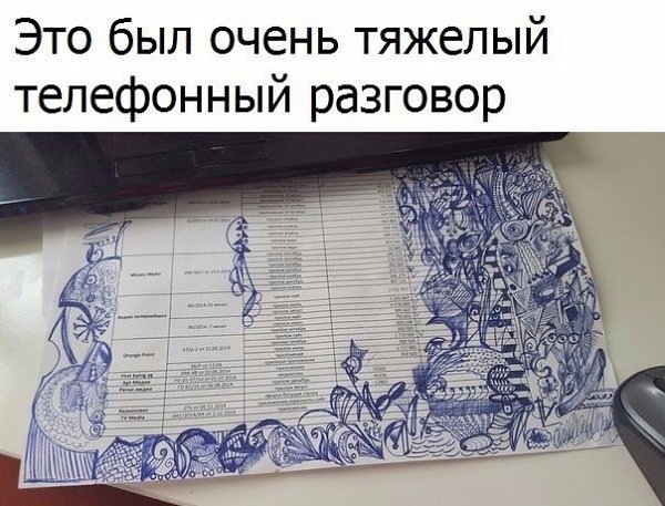Так себе картинки 08.05.25