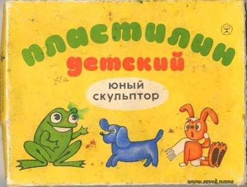 ​ Фотографии из прошлого нашей страны – 105