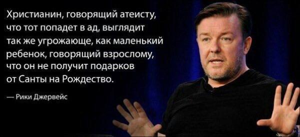 Отборные баяны 10-летней выдержки - RELIGION Edition