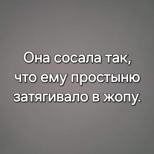 Пятничные бояны