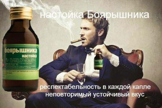 Камрады, давайте определимся, есть ли сейчас в России по настоящему качественный крепкий спиртной напиток