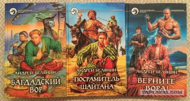 Недавние серии книг, которые понравились.