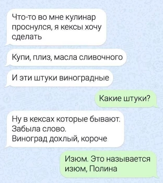 Веселые картинки в пятницу (18.02)