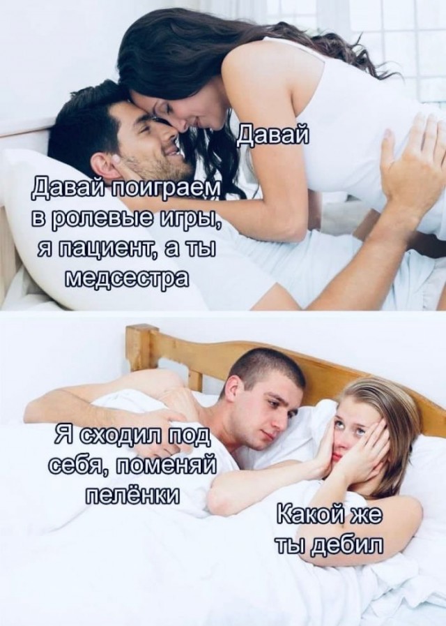 Немного мемчиков. Для взрослых. Часть 37