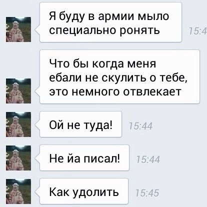 Внезапная соточка дичи