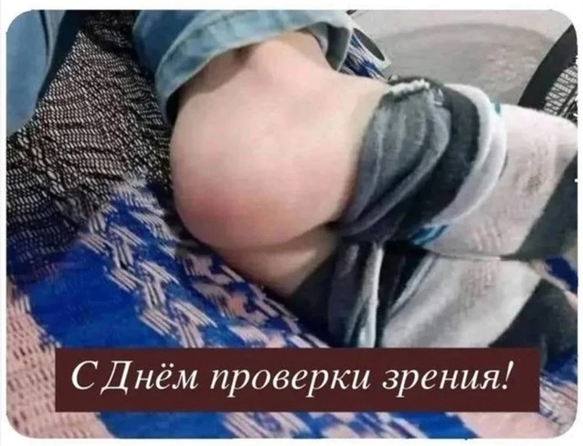 Но ты забыл...