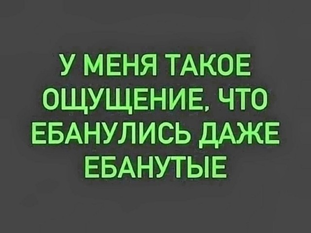 Так себе картинки 09.10.25