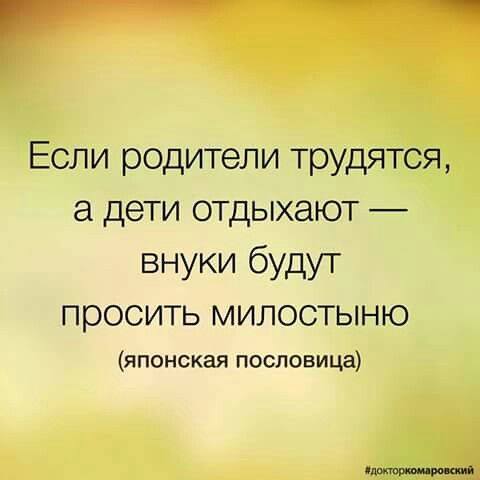 Веселые картинки в понедельник (27.10)