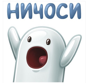 Башорг вернулся!